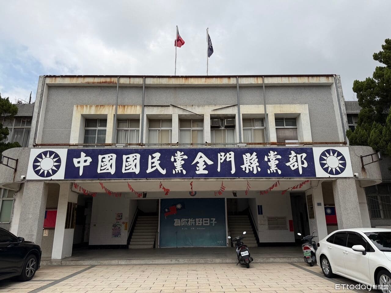 國民黨金門縣黨部主委換人!陳玉珍請辭 楊鎮浯接任(新聞配圖)