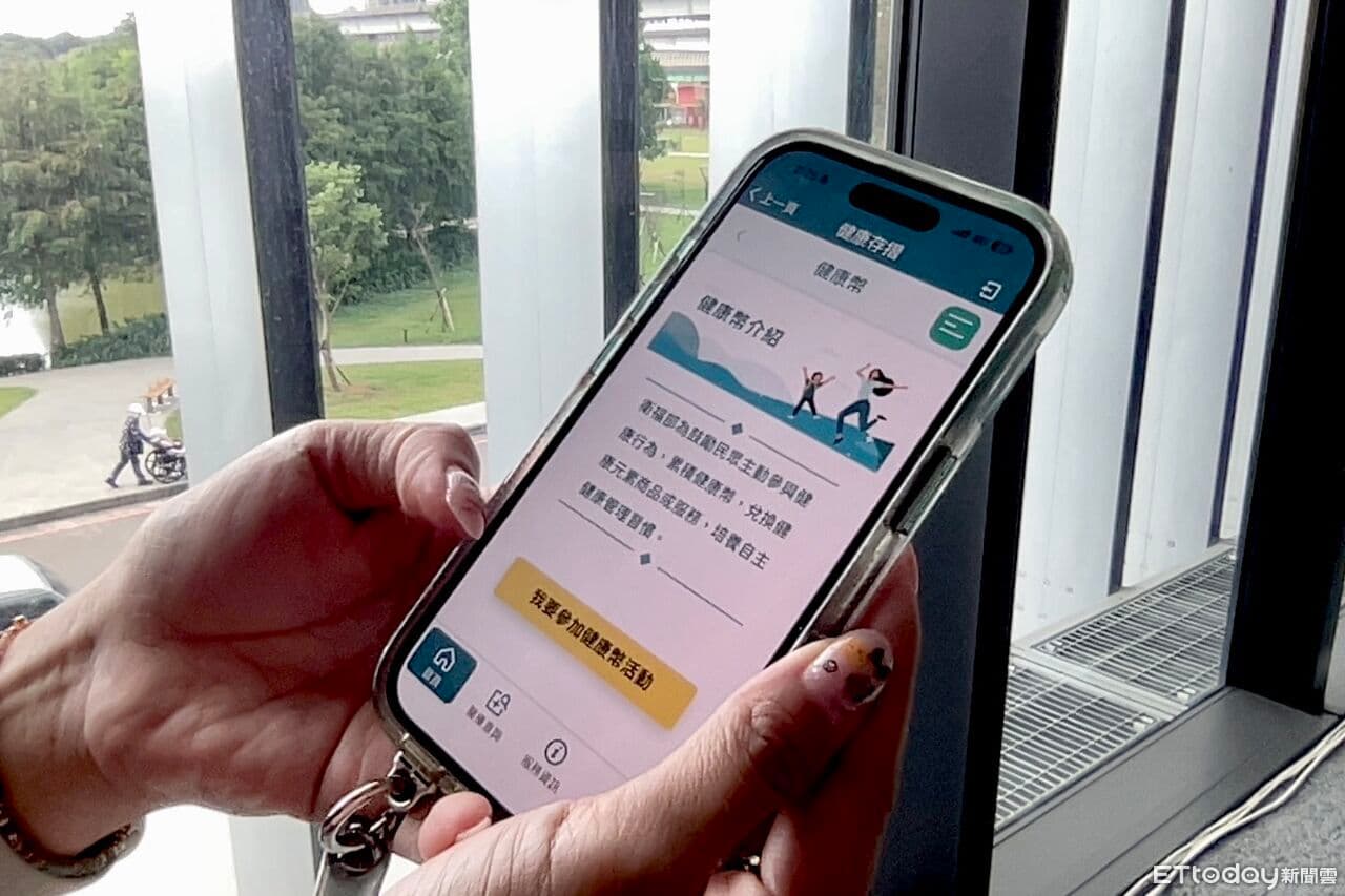 10月健檢才有健康幣!一票人怒轟「今年早就做完」:應從1月算(新聞配圖)