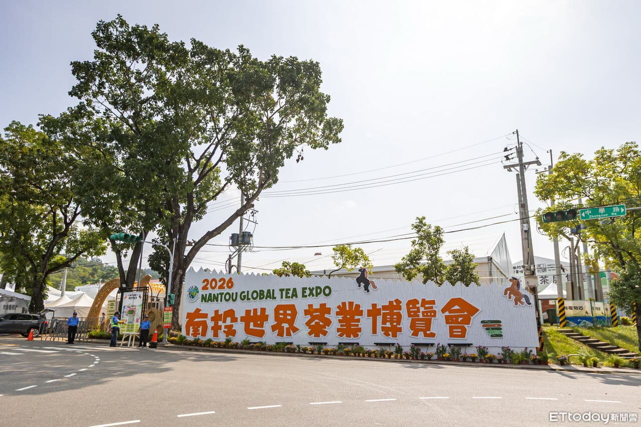 2026南投茶博會中興新村登場 交管路線與停車資訊一次看(新聞配圖)