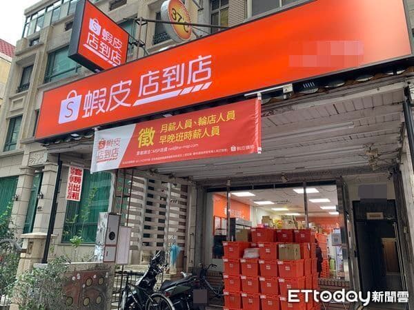 他扮貨品鑽蝦皮寄件窗口...女掃碼喊「逼逼」 5人嬉鬧全挨告(新聞配圖)