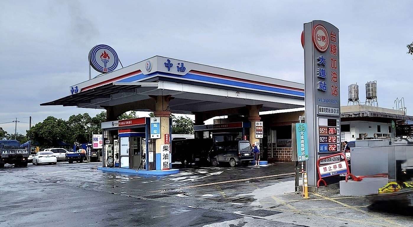 下周油價出爐!中油宣布國內汽、柴油持續凍漲 | 台灣線報(新聞配圖)