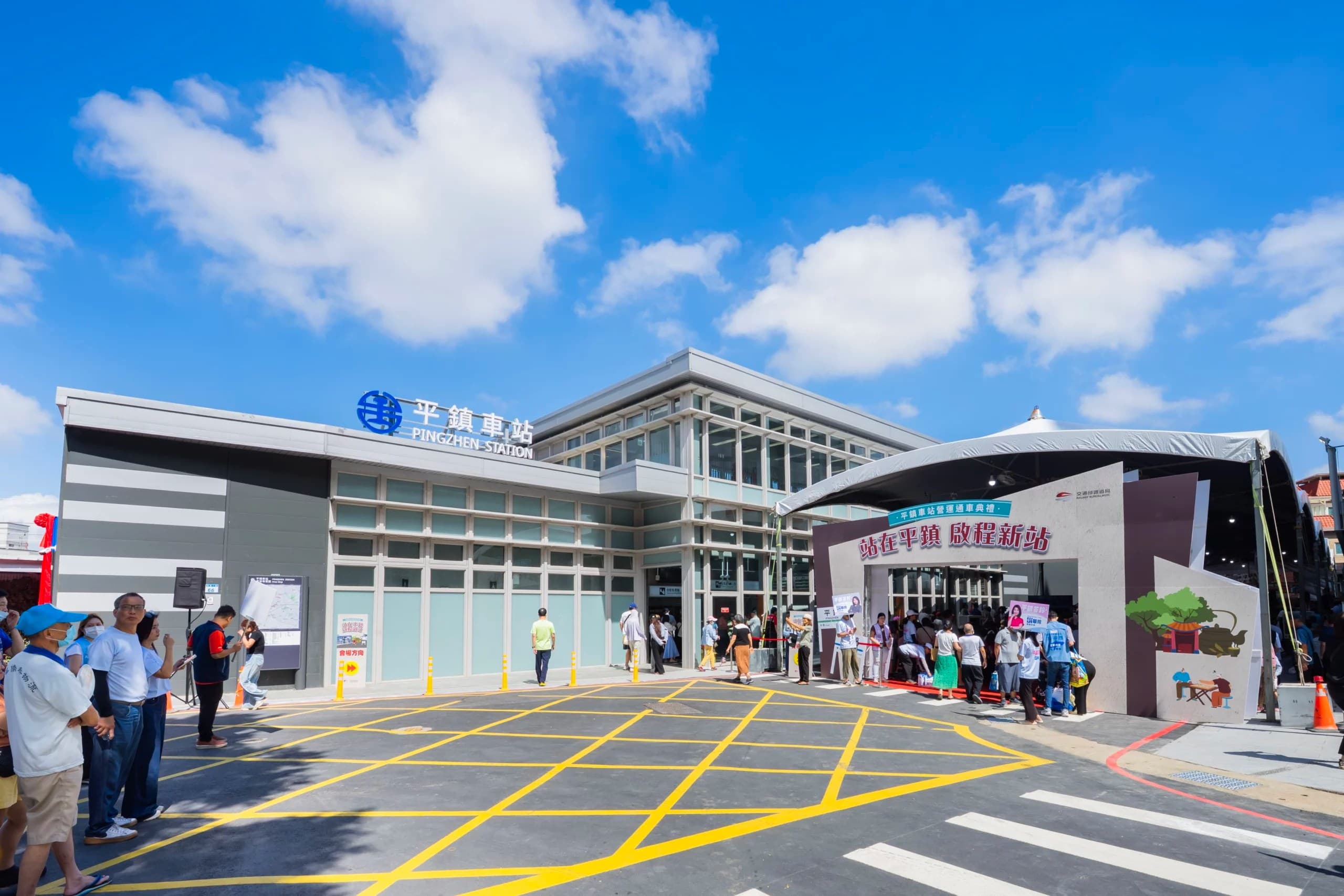 提早6年享鐵路服務 台鐵平鎮車站通車接駁全到位(新聞配圖)