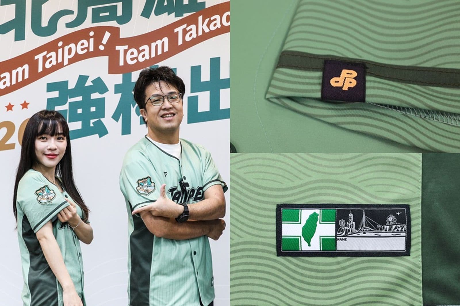 揪團看球穿「DPP競選戰袍」疑踩中職紅線 黃捷:全程未攜帶政治標語或旗幟(新聞配圖)