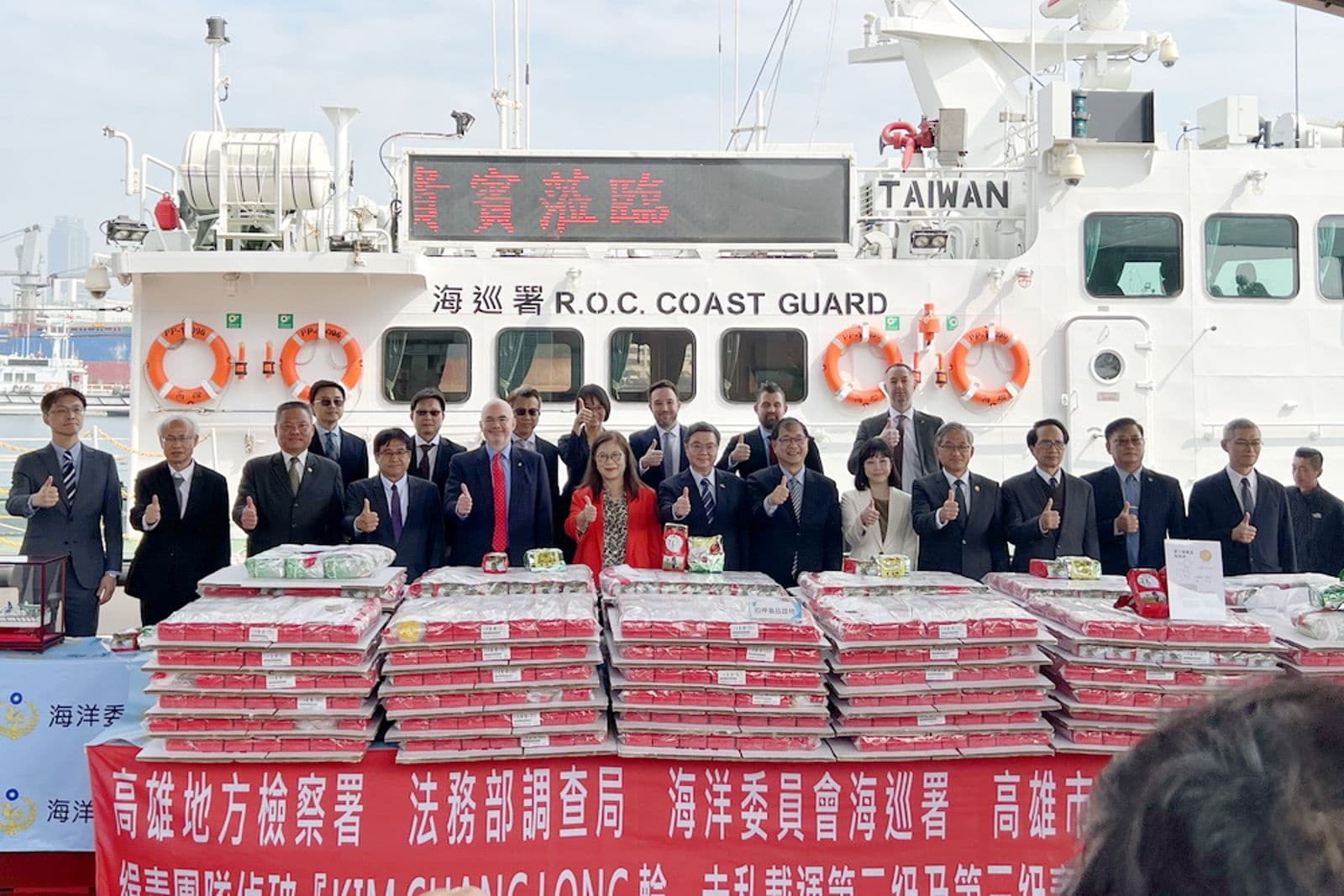 2台男躲油桶上貨輪公海運毒 20億元毒品被攔截二審重判13年(新聞配圖)