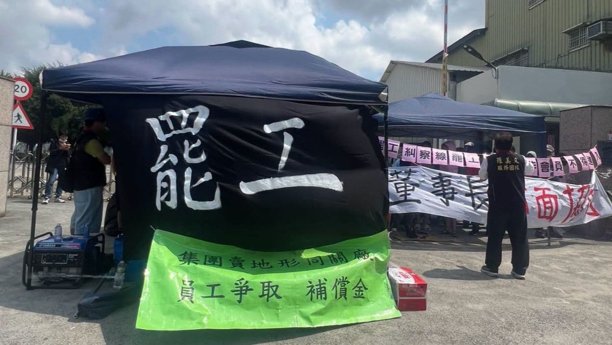 乖乖中壢廠罷工險爆衝突!總座發聲「遺憾但尊重」、影響超商供貨量1-2天(新聞配圖)