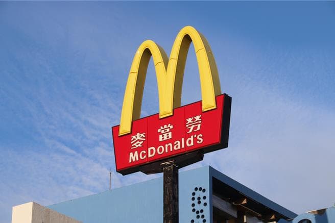 麥當勞店員喊「我沒做過」!甜點端上桌竟變這樣 970萬人看完讚爆(新聞配圖)