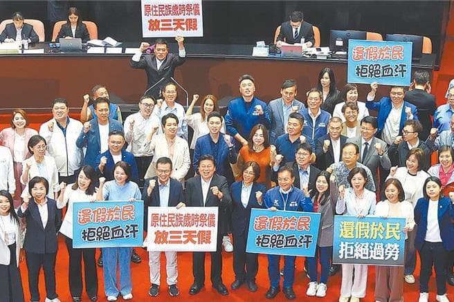 不只普發1萬元 國民黨團優先法案列全民普發2萬元!(新聞配圖)