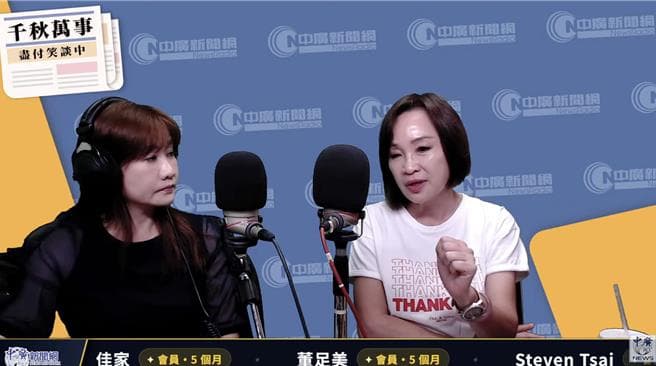 遭扁諷「蕉柯輸」!柯志恩親解香蕉之亂:高屏本一家、操作太過(新聞配圖)