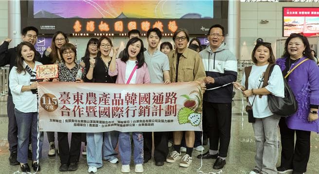 陳瑩率台東農會、業者赴韓拓銷 鳳梨釋迦冰棒將簽約進軍韓國通路(新聞配圖)