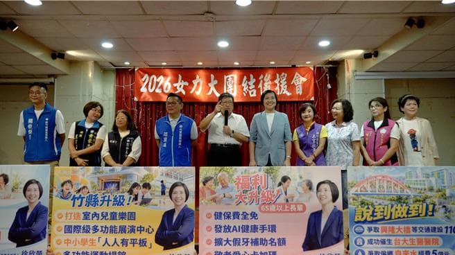 楊文科力挺喊「接棒不斷鍊」 徐欣瑩爭取普發現金2萬(新聞配圖)