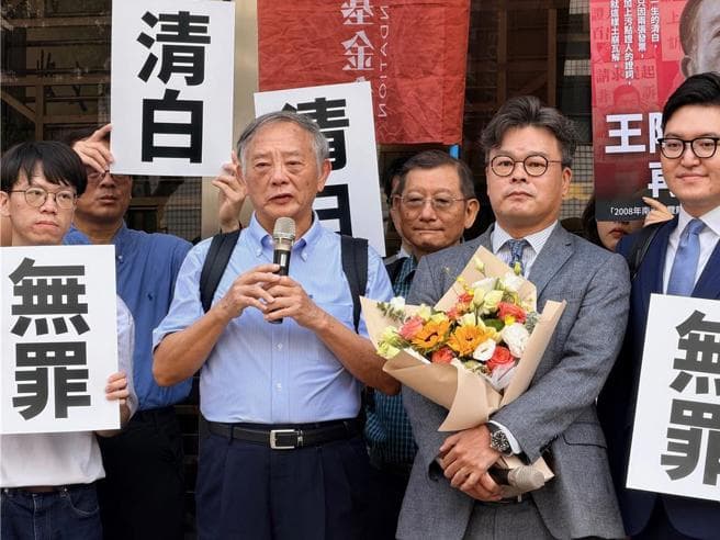 前總統陳水扁妻收賄南港展覽館案 評選委員王隆昌再審無罪(新聞配圖)