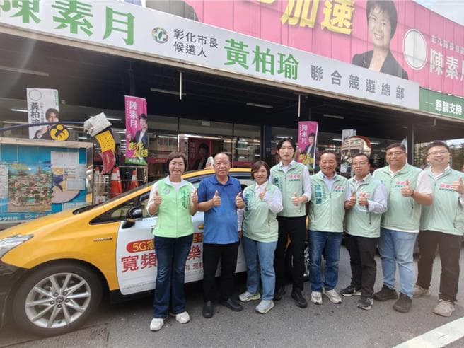 陳素月拋「幸福小黃」計畫 補足公共運輸缺口(新聞配圖)