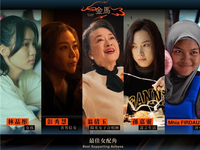 金馬63》翁倩玉相隔54年再戰金馬!激動吐心聲喊:永不停止挑戰(新聞配圖)