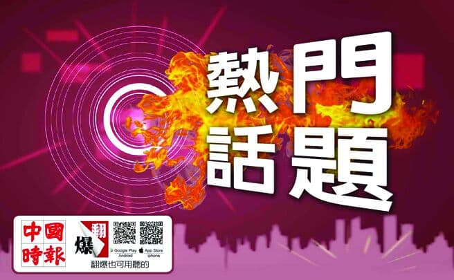 45小時發4箭 陸航太上演閃電戰(新聞配圖)