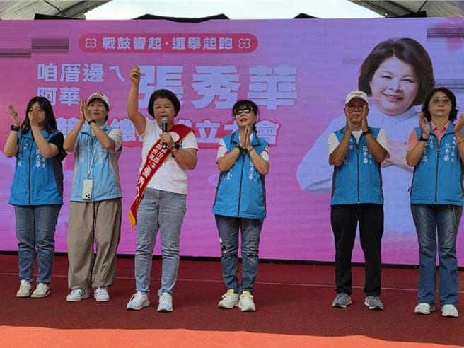 拚7連霸!嘉市議員張秀華成立競總喊這「4字」(新聞配圖)