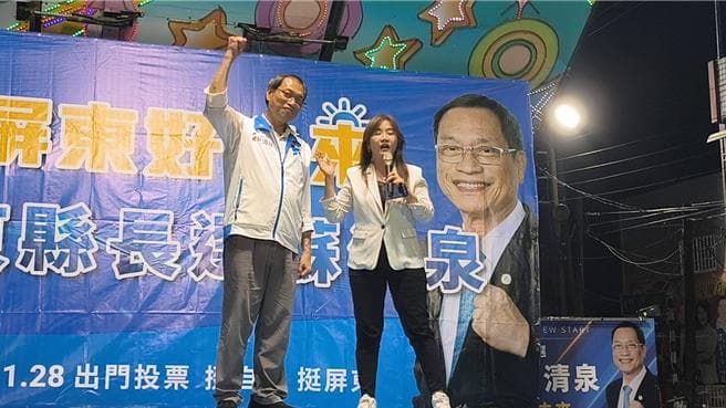 王鴻薇、王淺秋力挺蘇清泉!廟口開講拋敬老卡新政(新聞配圖)