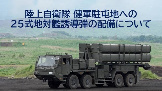 尚青論壇》最好是日本無事 台灣無事(何溢誠)(新聞配圖)