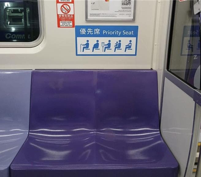 孕婦搭車獲善意讓座!尪竟「秒搶位子」 妻當場傻眼:累到沒力吵(新聞配圖)