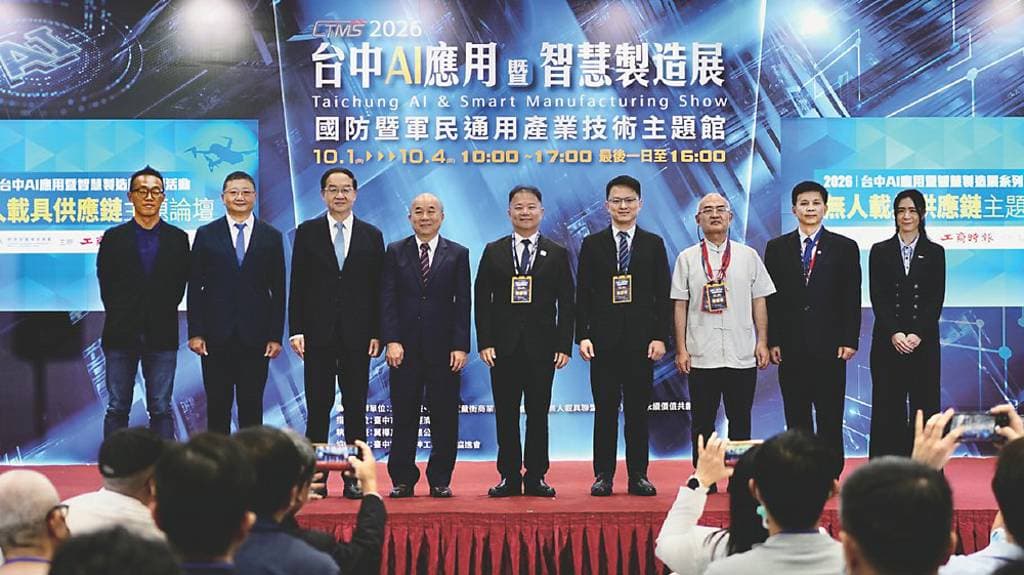 經濟部四策略 挺無人機衝鋒(新聞配圖)