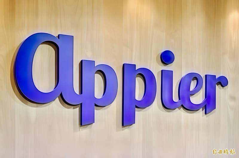 Appier攻代理式AI新技術 小模型也能自己「造工具」(新聞配圖)