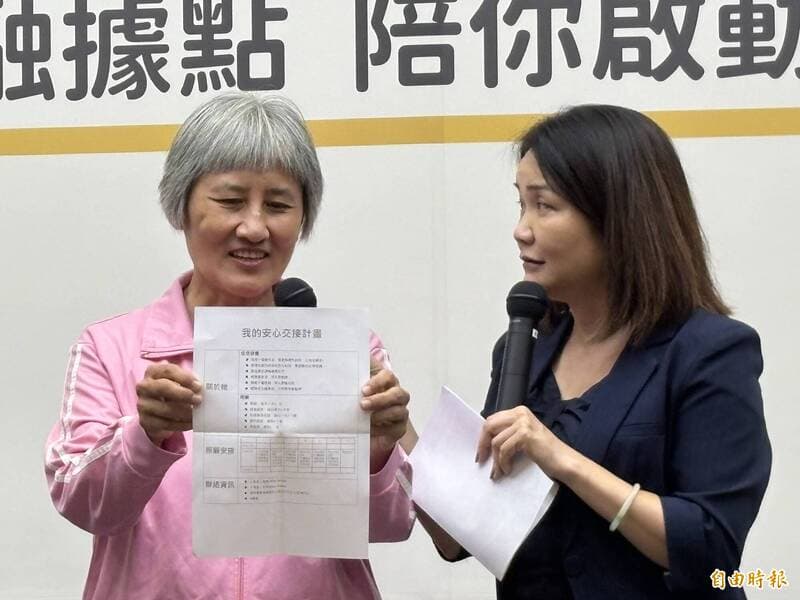 長照照顧者出意外怎麼辦? 家照共榮據點幫擬「安心交接計畫」(新聞配圖)