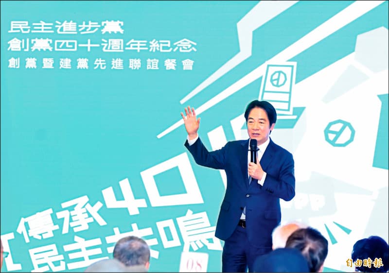 賴清德:執政處境嚴峻 但絕不放棄(新聞配圖)