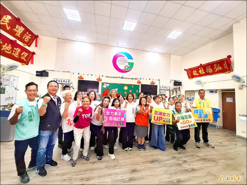吳淑瑾拚澎湖縣長 周春米跨海助選(新聞配圖)