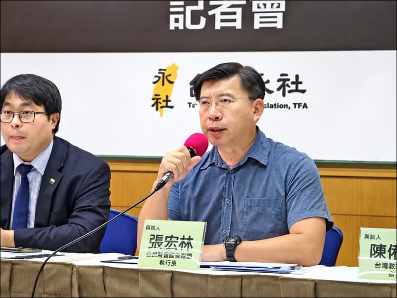 普發兩萬非天外飛來橫財… 公督盟:都從納稅人口袋取得(新聞配圖)