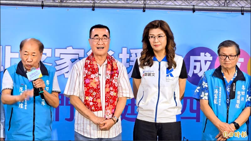 李四川成立客家後援會 鄭批蘇巧慧出身顯赫家族(新聞配圖)
