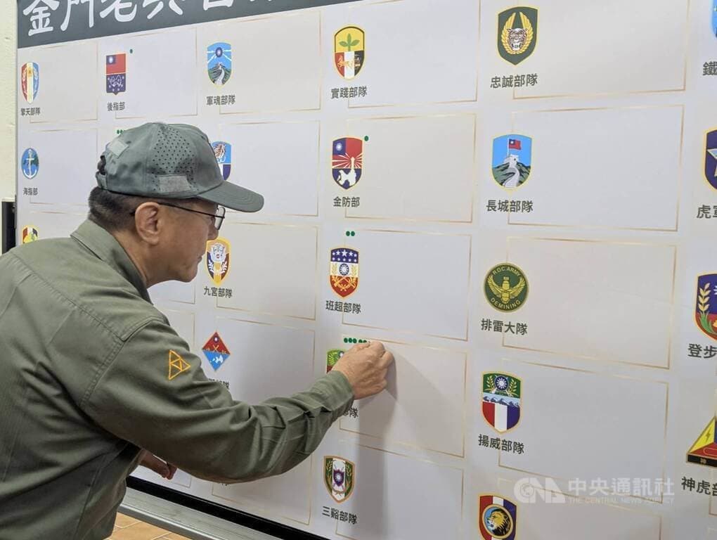 金門老兵召集令 主題館展昔日金馬部隊隊徽(新聞配圖)