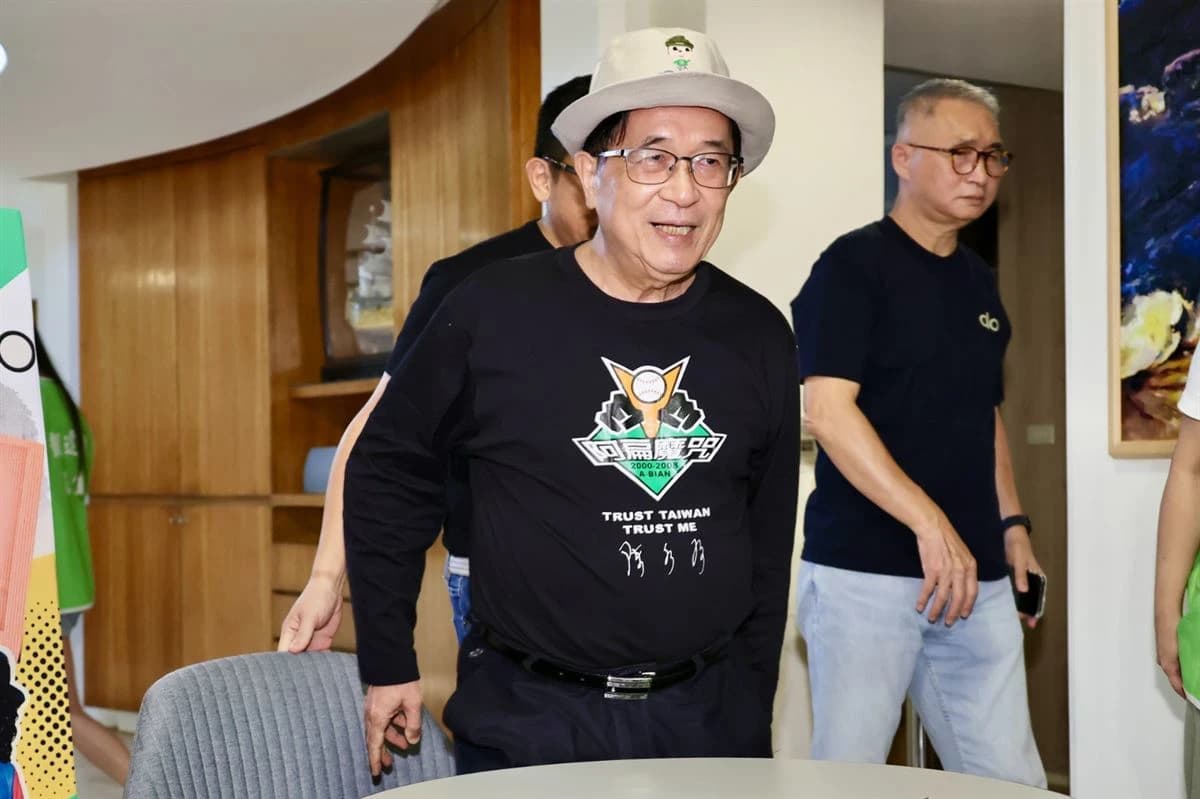 陳水扁《台灣的十字架》增修再版 憂10/20發表會添變數「怕被抓回籠」(新聞配圖)