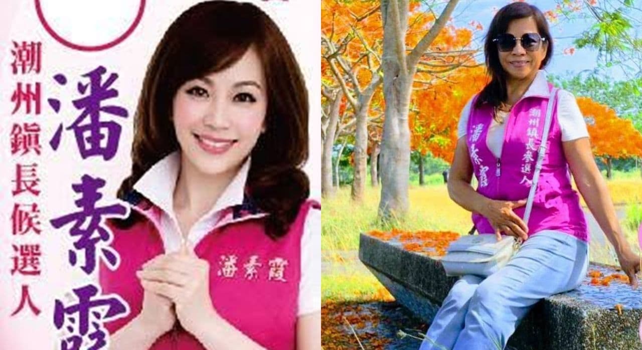 照騙!遭酸修過頭「換人種」 參選人曬35年前美照回應(新聞配圖)