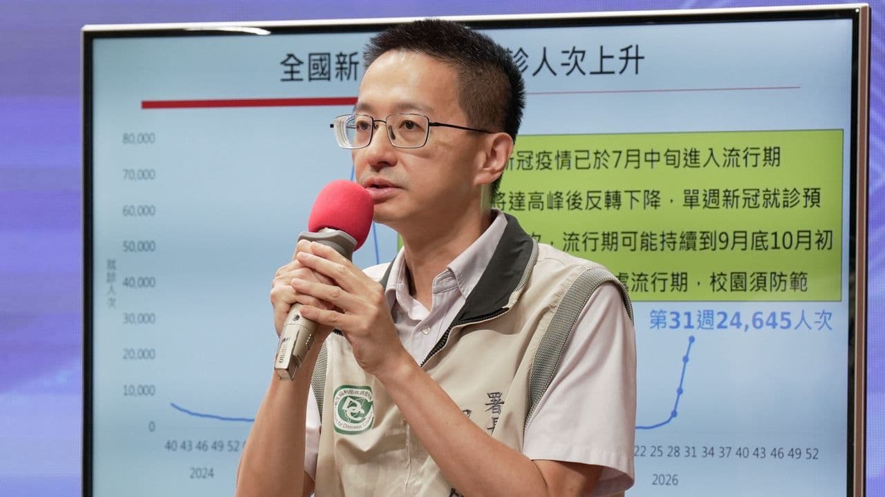 蔣萬安拿毒品防治政治攻擊!疾管署長深夜搬論文澄清「防疫不分顏色」(新聞配圖)