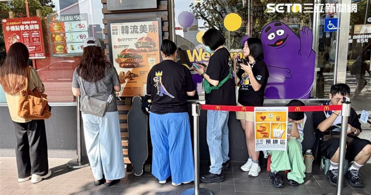 麥當勞GD週邊今開搶!粉絲凌晨4:30卡位 入手規則一次看(新聞配圖)