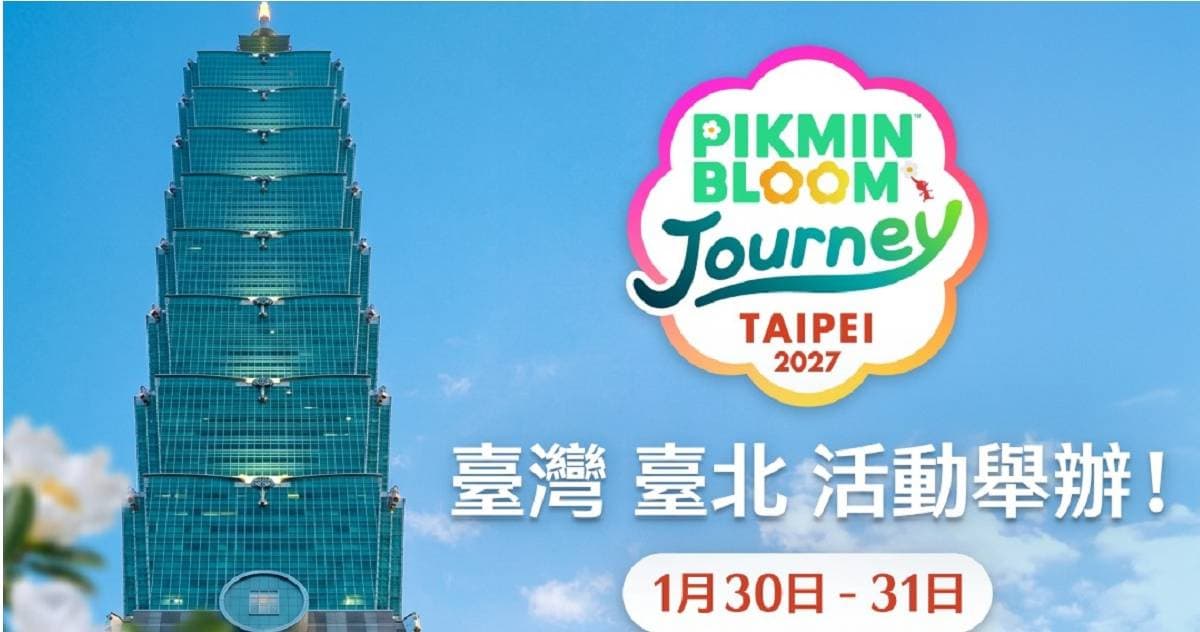 台灣玩家撐起《皮克敏》半壁江山!上半年竟貢獻全球52%營收(新聞配圖)
