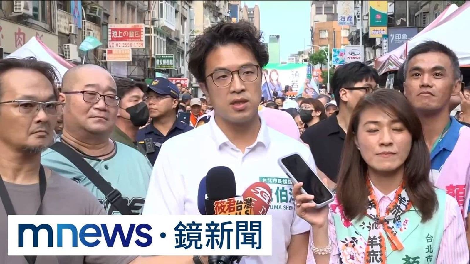 蔣不知自己是北市毒防主任 沈伯洋下「毒品辯論」戰帖(新聞配圖)
