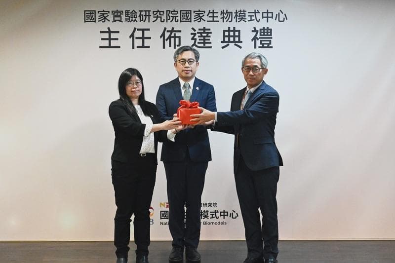 張芳嘉接國家實驗研究院生物模式中心主任 廖肇寧接科政中心主任(新聞配圖)