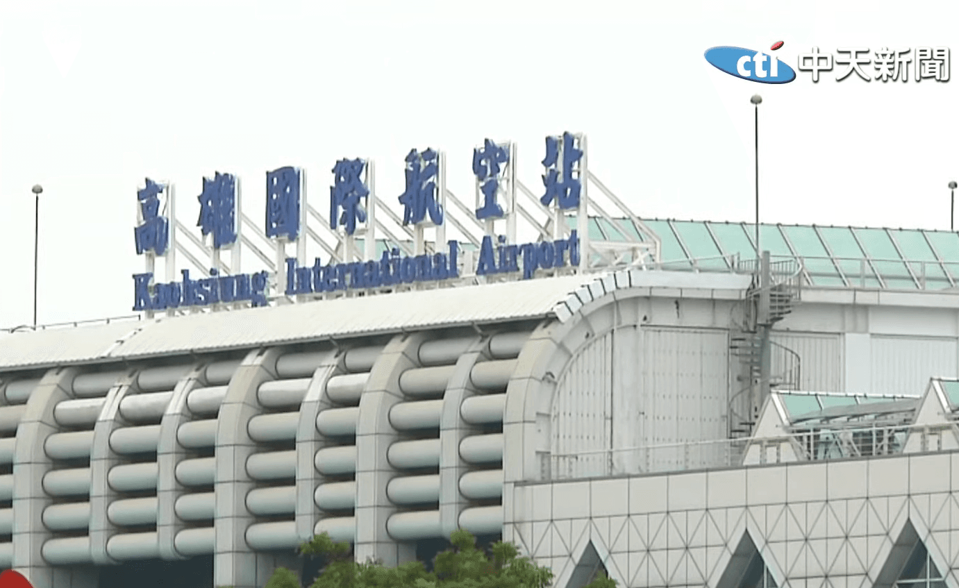 馬籍男入境小港機場遭拒遣返 廁所丟包毒品被活逮(新聞配圖)