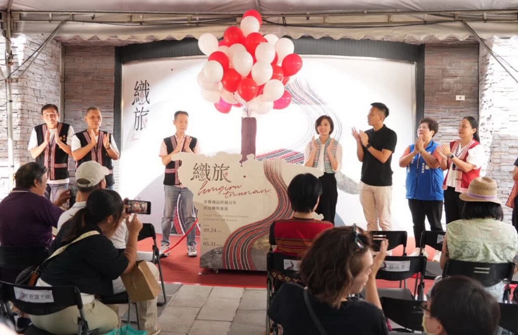 烏來泰雅博物館《織旅》特展 2025年赴維也納世博館文物調研成果帶回烏來 重製5件織品首度亮相 – TPNews台灣商務新聞網(新聞配圖)