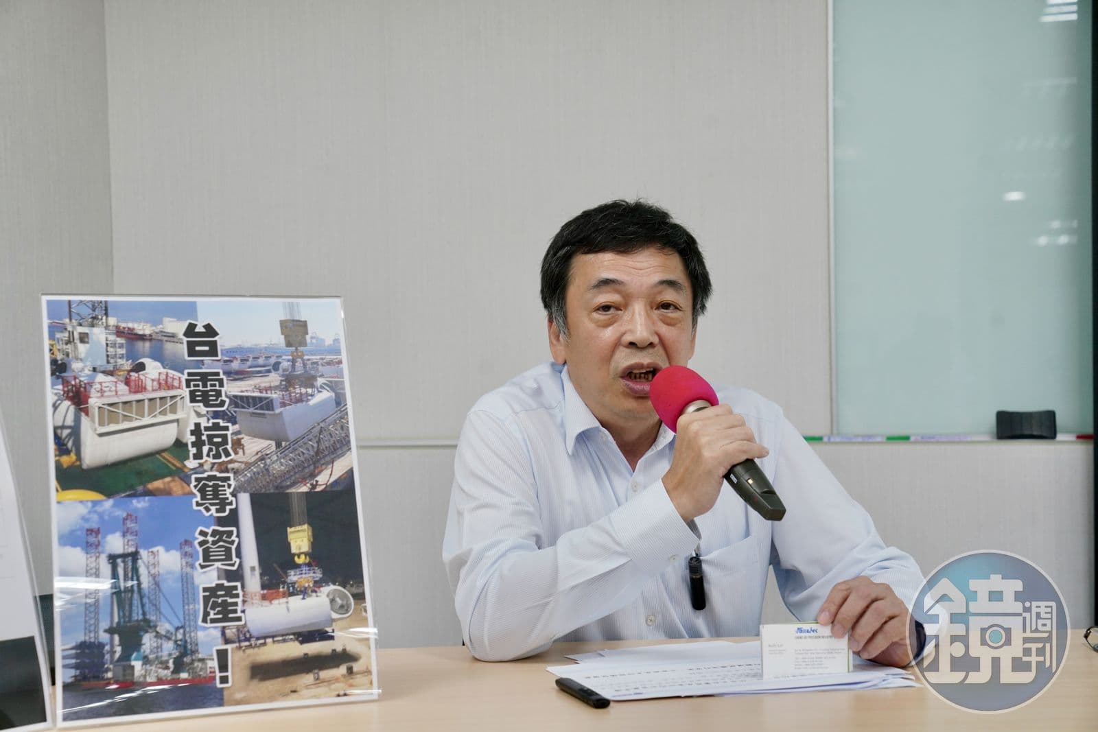 豁出去!富崴一邊高分貝開轟台電 一邊準備聲請破產(新聞配圖)
