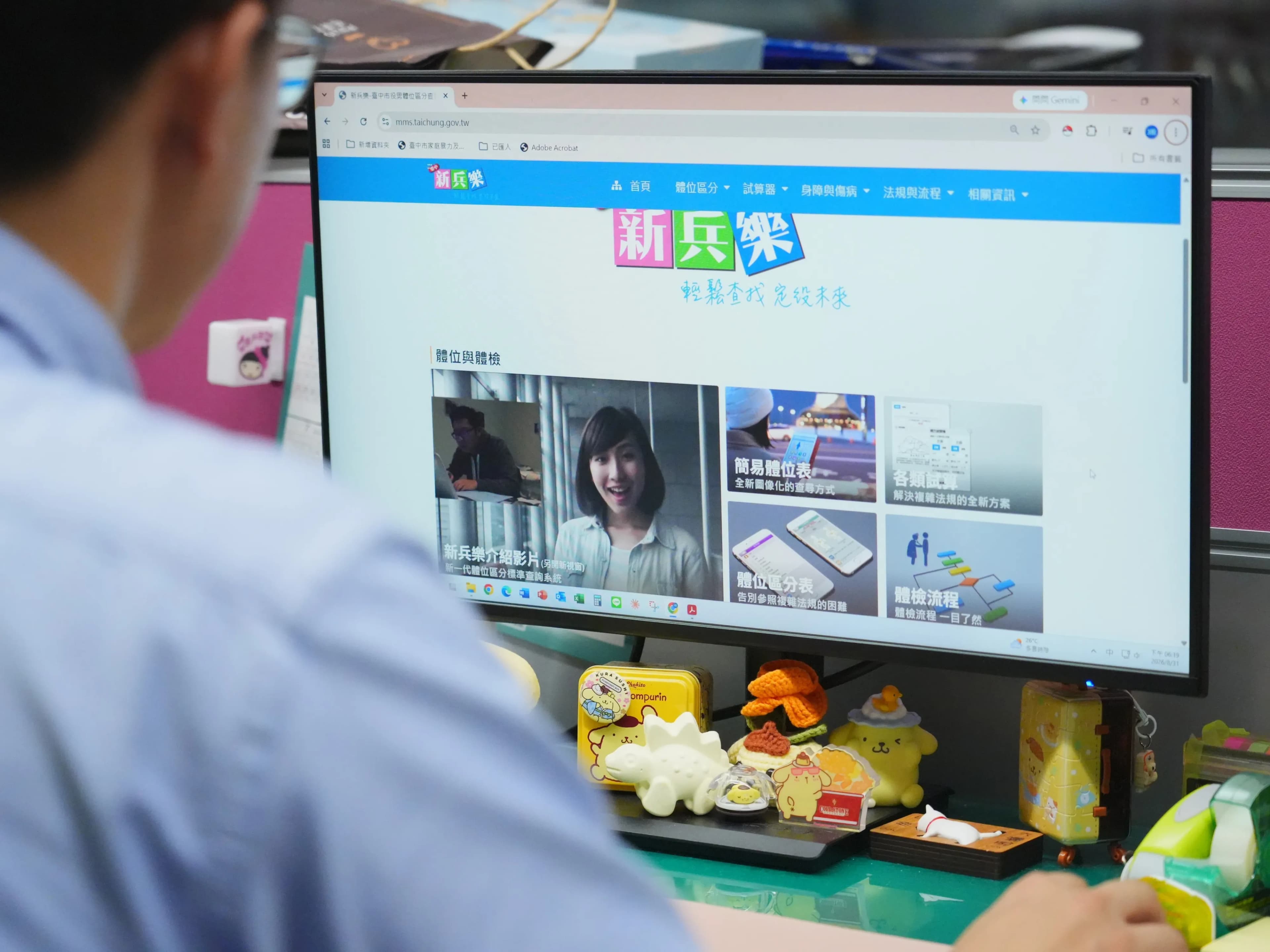 當兵體位自己查! 中市民政局打造查詢神器「新兵樂」智慧試算一看就懂(新聞配圖)
