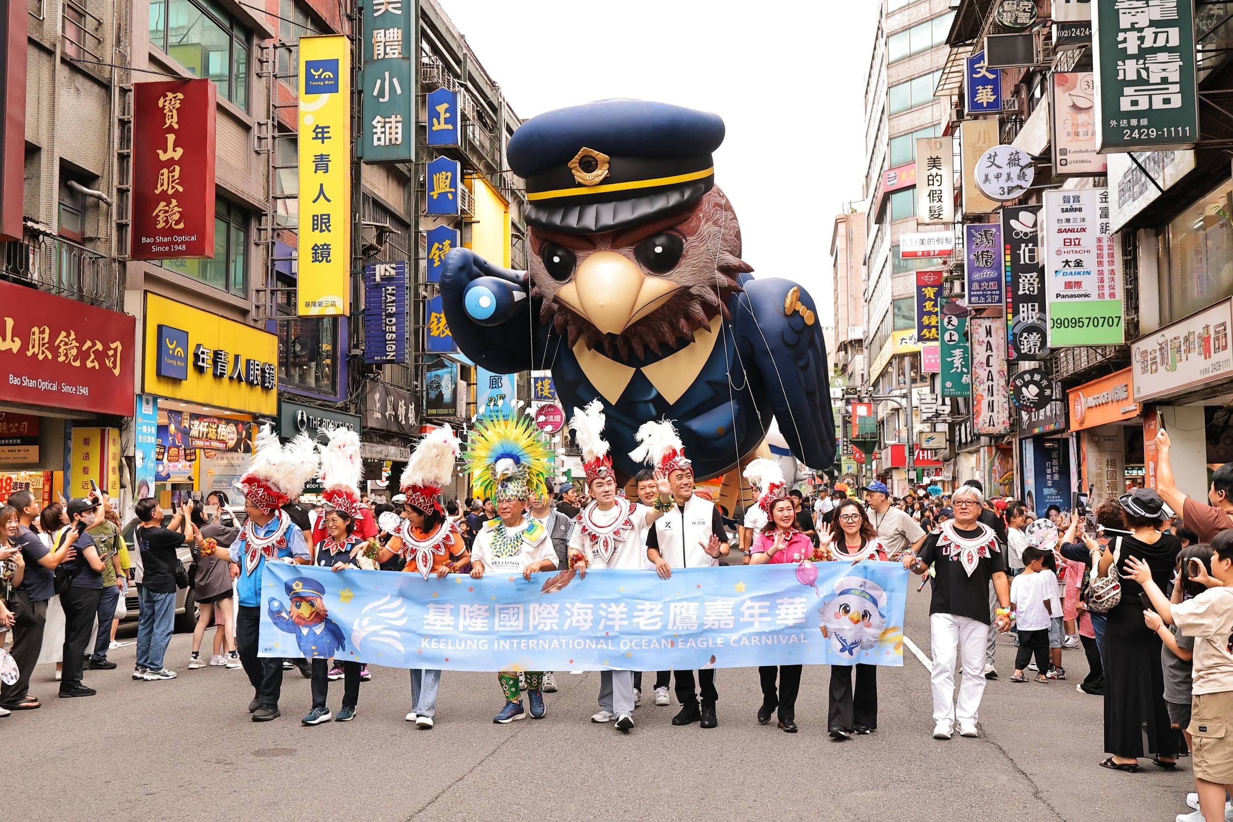 謝國樑領軍50組國內外團隊踩街 基隆海洋老鷹嘉年華人潮創16年新高 - 睿傳媒 Rightmedia(新聞配圖)