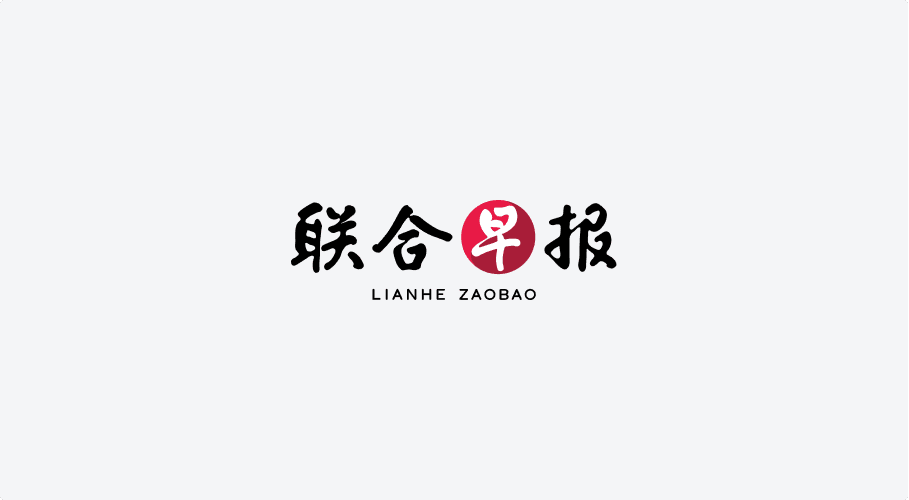 “奴工理论”成为中国网络流行新词(新聞配圖)